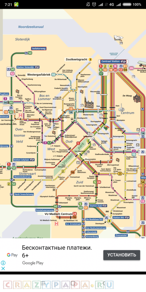 карта метро Амстердама